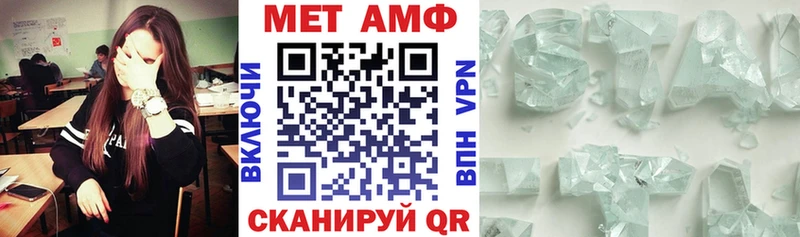 АМФЕТАМИН 97%  где купить наркоту  Калязин 