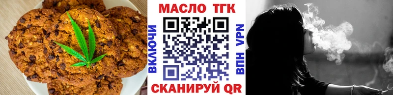 продажа наркотиков  Калязин  мориарти состав  Печенье с ТГК конопля 
