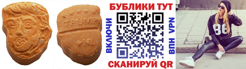 наркошоп  OMG зеркало  ЭКСТАЗИ VHQ  Калязин 