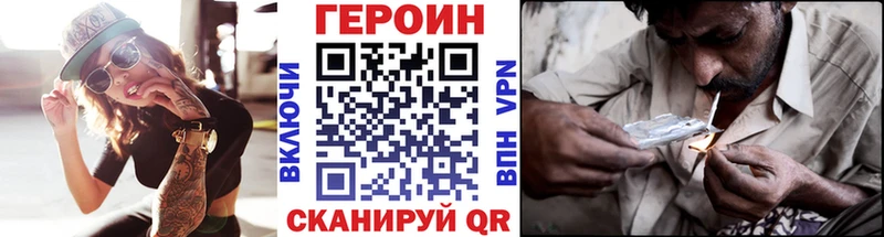 ГЕРОИН VHQ  где найти наркотики  Калязин 