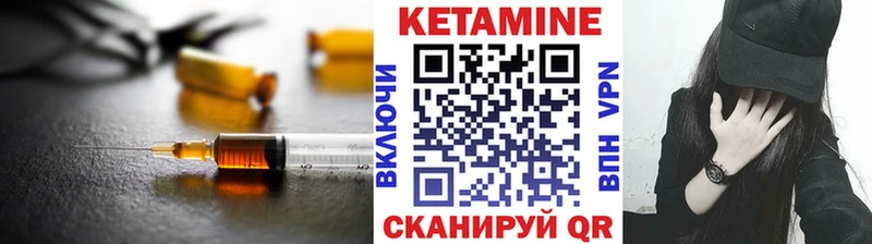 Кетамин VHQ  ссылка на мегу зеркало  Калязин  хочу наркоту 