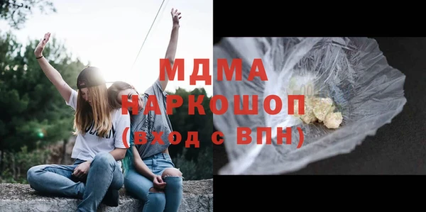 марки lsd Ельня