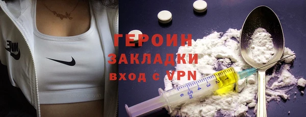 кокаин Елабуга