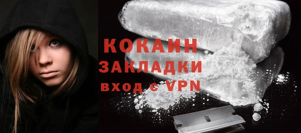 кокаин Елабуга