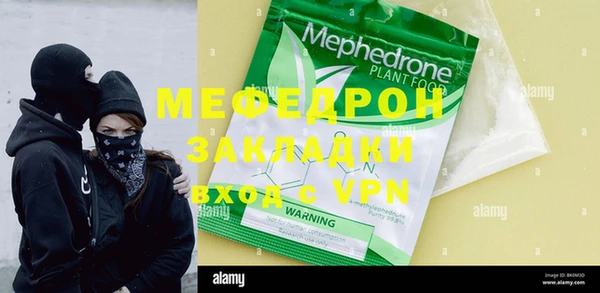 марки lsd Ельня