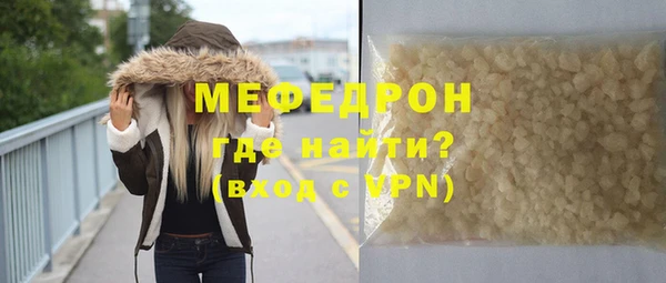 мяу мяу мука Елизово