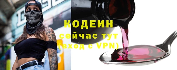 кокаин Елабуга
