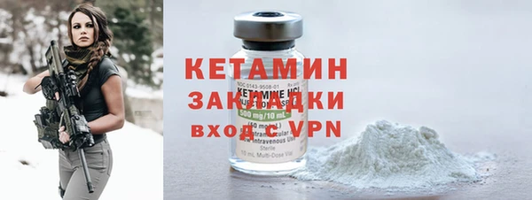 кокаин Елабуга