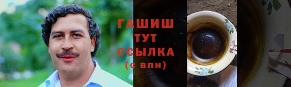 марки lsd Ельня
