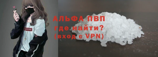 марки lsd Ельня