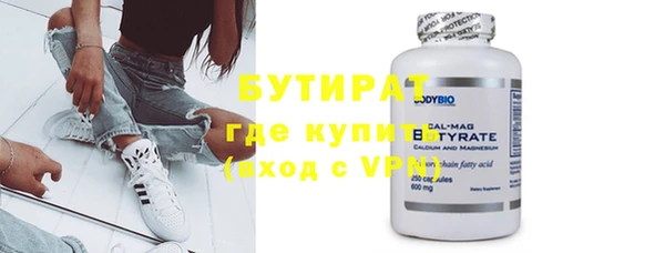 кокаин Елабуга