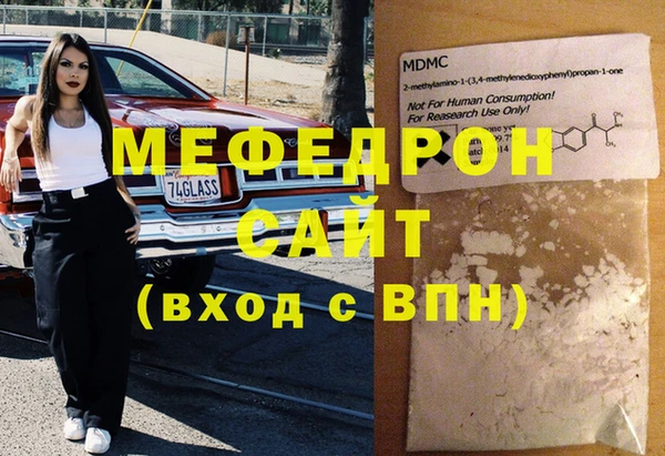 мяу мяу мука Елизово