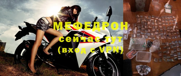 кокаин Елабуга