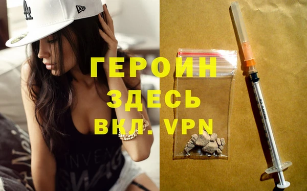 кокаин Елабуга
