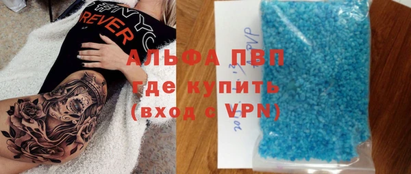 кокаин Елабуга