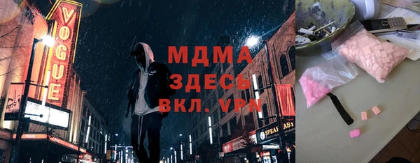 марки lsd Ельня