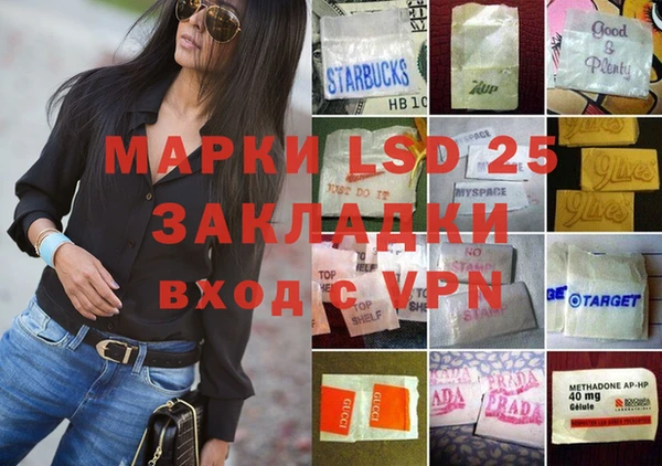 кокаин Елабуга