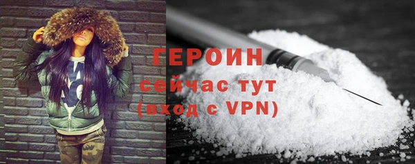 марки lsd Ельня