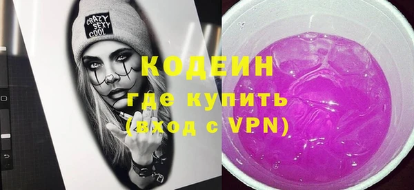 мяу мяу мука Елизово