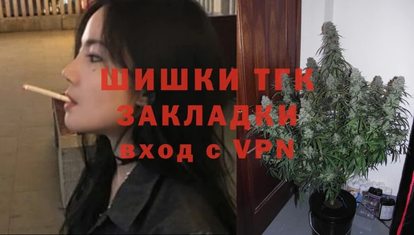 марки lsd Ельня