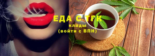 кокаин Елабуга