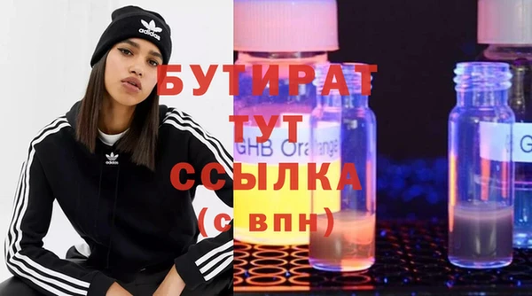 мяу мяу мука Елизово