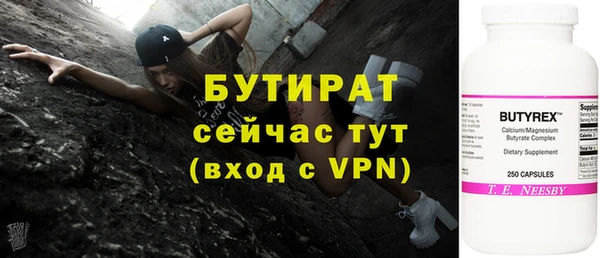 мяу мяу мука Елизово