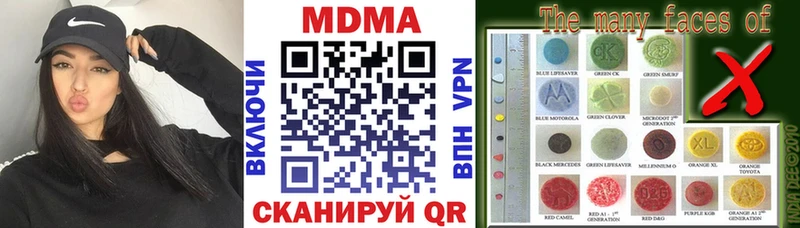 купить наркотик  Калязин  кракен вход  МДМА молли 