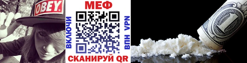 Мефедрон VHQ  наркошоп  Калязин 