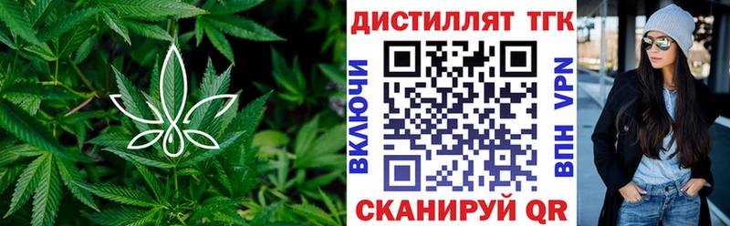 Дистиллят ТГК гашишное масло  Калязин 