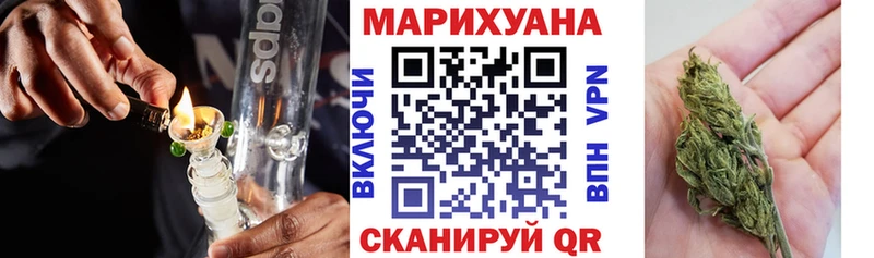 Бошки Шишки Ganja Калязин
