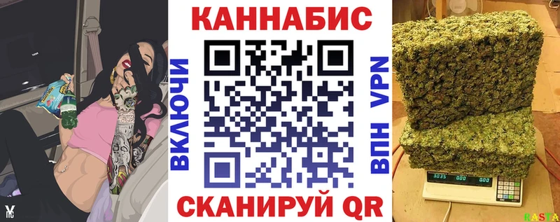 KRAKEN зеркало Калязин Каннабис VHQ как найти